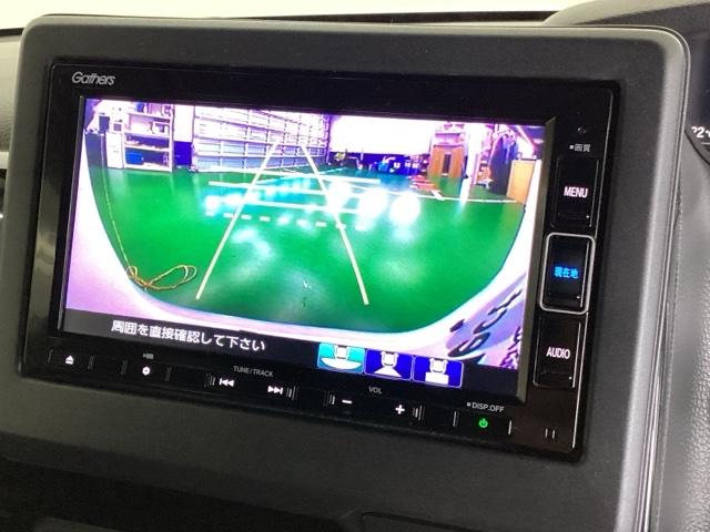 バックモニター付きで車庫入れも安心【カメラアングルは３パターンから選べます】知らない道でも安心して楽しくお出かけができます