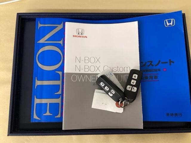 メンテナンスノート【点検整備記録簿・保証書】、取説も揃ってます。スマートキーはバッグなどにしまったままボタン操作でエンジンの始動・停止ができて大変便利です