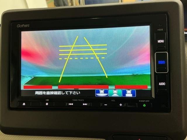 Ｎ－ＢＯＸ Ｌ　ナビ　Ｒカメラ　ブルートゥース　フルセグ　衝突回避支援ブレーキ　Ｉ－ＳＴＯＰ　クリソナ　ＰＷ　パワステ　Ｓヒーター　スマ－トキ－　Ｂカメ　地デジＴＶ　サイドエアバック　横滑り防止　整備記録簿　ＤＶＤ（12枚目）