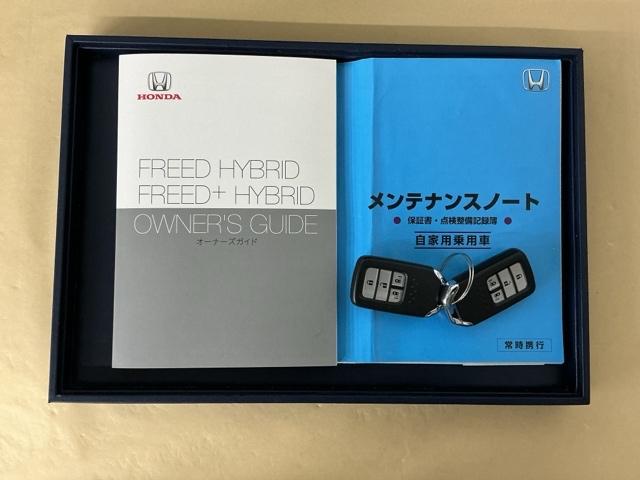 フリードハイブリッド ハイブリッド・Ｇホンダセンシング　ナビ　Ｒカメラ　ブルートゥース　フルセグ　軽減ブレーキ　キーフリーシステム　記録簿　ＤＶＤ再生可能　ＥＣＯＮ　後カメラ　Ａクルーズ　ＬＥＤヘッドランプ　横滑防止　パワーウインドウ　３列シート　ＥＴＣ付（30枚目）