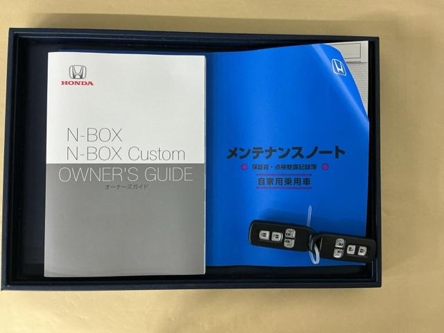 N-BOXカスタム L ドラレコ ナビ Rカメラ ブルートゥース 両席電動スライドドア Pソナー サイドエアバッグ Aストップ シートヒータ ベンチシート 点検記録簿 キーフリーシステム LEDライト リアカメ AC ETC(33枚目)