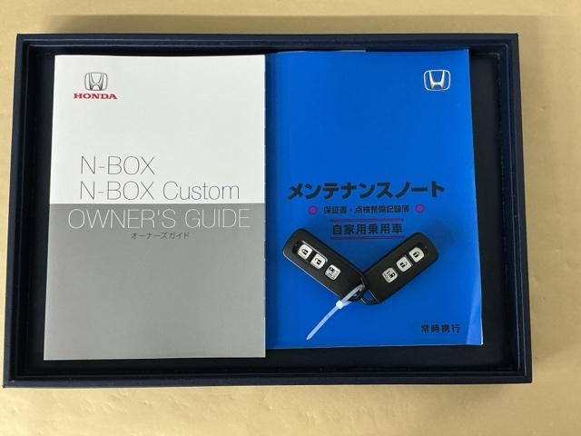 Ｎ－ＢＯＸ Ｌ　ナビ　Ｒカメラ　ブルートゥース　フルセグＴＶ　衝突回避支援ブレーキ　Ｉ－ＳＴＯＰ　クリソナ　ＰＷ　パワステ　Ｓヒーター　スマ－トキ－　Ｂカメ　地デジＴＶ　横滑り防止　ＥＴＣ車載器　整備記録簿　ＤＶＤ（33枚目）