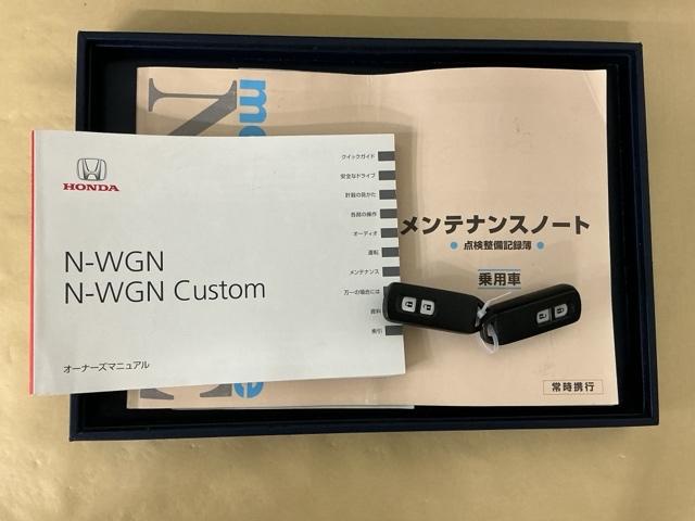 N-WGNカスタム G・ターボパッケージ Rカメラ ブルートゥース CD ETC 横滑り防止システム 追突被害軽減ブレーキ ECONモード WSRS イモビ USB入力 サイドエアバッグ オートクルーズ メンテナンスノート キーフリー ABS(28枚目)