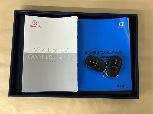 ヴェゼル e:HEVZ ナビ Rカメラ ブルートゥース フルセグ 衝突回避支援ブレーキ機能 スマキ Pトランク フルオートエアコン エアバッグ 両席エアバック 記録簿付 パワーウィンドウ LEDランプ ソナー クルーズC(32枚目)