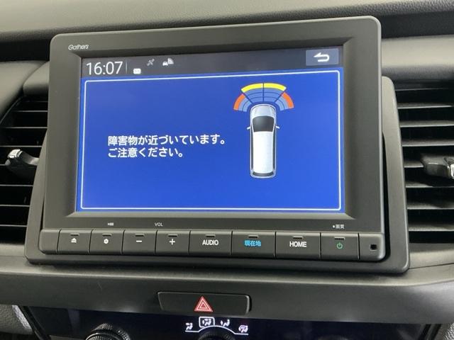フィット e:HEVホーム ナビ Rカメラ ブルートゥース フルセグ 前後誤発進抑制機能 クリソナ 助手席エアバッグ 運転席エアバッグ アイドリングストップ LEDライト USB接続 バックカメラ ABS サイドエアバッグ(50枚目)