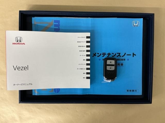 ヴェゼル X・ホンダセンシング ナビ Rカメラ ブルートゥース フルセグTV Wエアバッグ 盗難防止 アクティブクルーズコントロール オートエアコン LEDランプ 衝突軽減ブレ-キ パワステ 整備記録簿 カーテンエアバック ABS(29枚目)