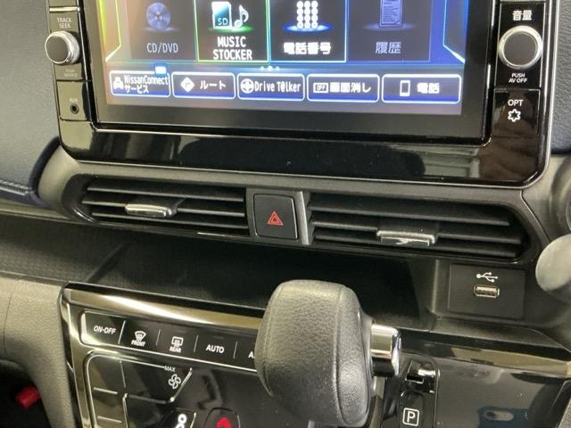 デイズ ハイウェイスターＸ　ナビ　Ｒカメラ　ブルートゥース　ＣＤ　ＥＴＣ　ＤＶＤ再生可能　フロントベンチシート　横滑り防止　全周囲カメラ　ＬＥＤ　イモビライザー　インテリジェントキー　アイドリングストップ　オートエアコン　記録簿（44枚目）