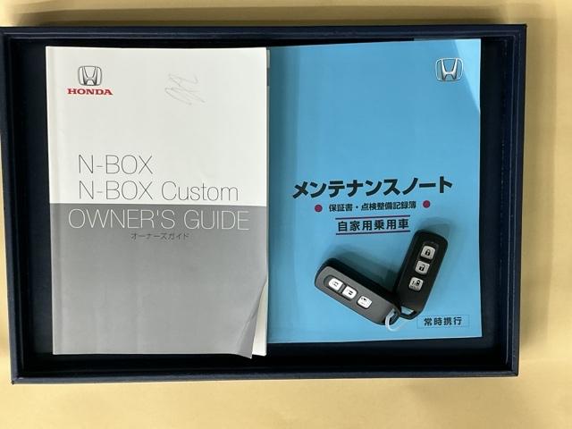 Ｎ－ＢＯＸカスタム Ｇ・Ｌホンダセンシング　ドラレコ　ナビ　Ｒカメラ　ブルートゥース（30枚目）