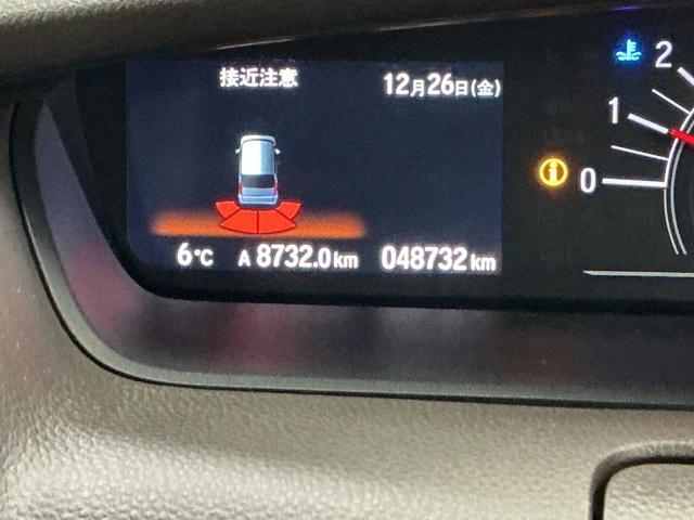 Ｎ－ＢＯＸ Ｌ　ナビ　Ｒカメラ　ブルートゥース　フルセグ　衝突回避支援ブレーキ　Ｉ－ＳＴＯＰ　クリソナ　ＰＷ　パワステ　Ｓヒーター　スマ－トキ－　Ｂカメ　地デジＴＶ　横滑り防止　整備記録簿　ＬＥＤライト　エアコン付き（21枚目）