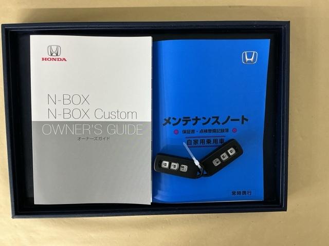 Ｎ－ＢＯＸ Ｌ　ナビ　Ｒカメラ　ブルートゥース　フルセグ　衝突回避支援ブレーキ　Ｉ－ＳＴＯＰ　クリソナ　ＰＷ　パワステ　Ｓヒーター　スマ－トキ－　Ｂカメ　地デジＴＶ　横滑り防止　整備記録簿　ＬＥＤライト　エアコン付き（31枚目）