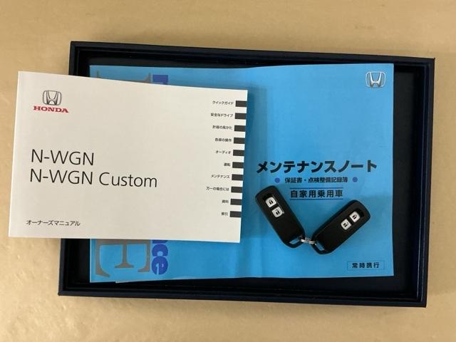 Ｎ－ＷＧＮ Ｇ　ドラレコ　ギャザズＣＤ　アルミホイール　スマートキーシステム　イモビライザー　ＡＡＣ　キーレスキー　運転席エアバック　整備点検記録簿　運転席助手席エアバック　横滑り防止機能　ＰＷ　ＰＳ　ＡＢＳ（25枚目）