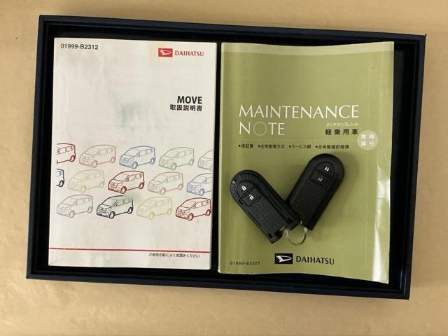 �����e�i���X�m�[�g�y�_�������L�^��E�ۏ؏��z�A����������Ă܂��B�X�}�[�g�L�[�̓o�b�O�Ȃǂɂ��܂����܂܃{�^������ŃG���W���̎n���E��~���ł��đ�ϕ֗��ł�