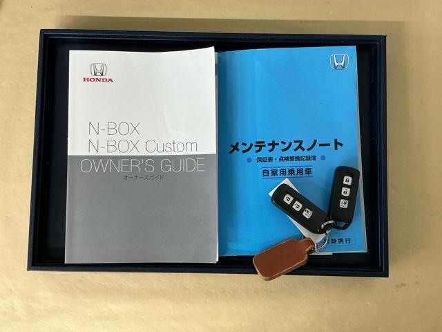 Ｎ－ＢＯＸ Ｇ・Ｌホンダセンシング　ナビ　Ｒカメラ　ブルートゥース　フルセグ　レーダブレーキ　Ａストップ　ＥＳＣ　キーフリーシステム　ＬＥＤライト　オートライト　バックＭ　ＵＳＢ　スマートキー　クルコン　ＥＴＣ　両席エアバック　エアコン（31枚目）
