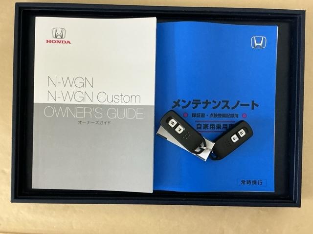 Ｎ－ＷＧＮ Ｌ　ドラレコ　ナビ　Ｒカメラ　ブルートゥース　運転席シートヒーター　キーレスエントリー　横滑防止装置　ＬＥＤヘッド　Ｂカメ　Ｐセンサー　記録簿　盗難防止システム　ＡＢＳ　サイドエアバッグ　スマ－トキ－（31枚目）