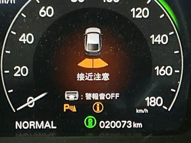 �p�[�L���O�Z���T�[�V�X�e���͑��s���ɏ�Q��������Ɖ��ƕ\���ł��m�点�A�ᑬ���s�����̈��S�������߂܂�