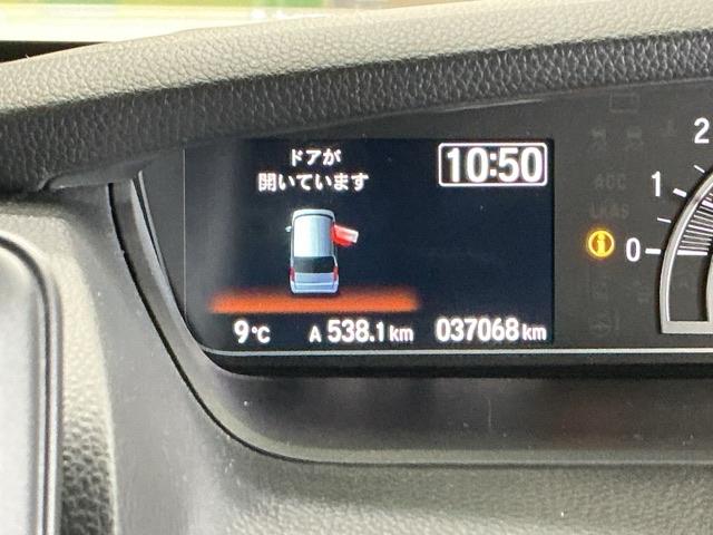 Ｎ－ＢＯＸカスタム Ｌ　ナビ　Ｒカメラ　ブルートゥース　フルセグ　両席エアバック　Ｂモニタ　ブレーキサポート　セキュリティー　ＬＥＤランプ　キーレスエントリー　記録簿　ＳＲＳ　横滑り防止機能　片側電動両側スライドドア　ＰＷ（36枚目）