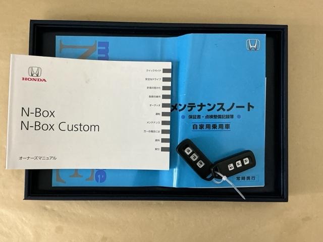 Ｎ－ＢＯＸ ２トーンカラースタイルＧ・Ｌパッケージ　Ｒカメラ　ＣＤ　ＥＴＣ　ワンセグ　アルミホイール　左右エアバック　Ｓキー　横滑り防止装置付　記録簿　パワーウィンドウ　盗難防止装置　パワーステアリング　ＩＳＴＯＰ　ベンチＳ　ＡＢＳ　エアコン（27枚目）
