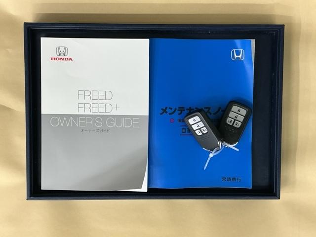 フリード Ｇ・ホンダセンシング　ドラレコ　ナビ　Ｒカメラ　後席モニター　Ｗ電動ドア　キーフリ　スマートキーシステム　イモビ　ＵＳＢポート　カラーバックモニター　横滑防止装置　ＬＥＤランプ　整備点検記録簿　エアコン　クルコン　ＳＲＳ（34枚目）