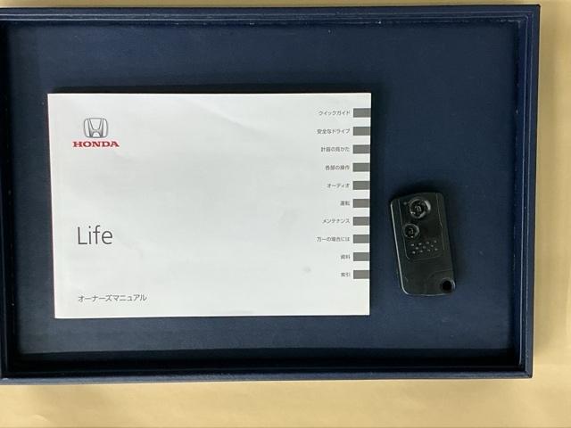 ライフ ディーバスマートスタイル　ナビ　Ｒカメラ　ＣＤ　ＥＴＣ　ＤＶＤ　バックカメ　パワステ　スマートキーシステム　オートエアコン　キーフリー　ＰＷ　ベンチシート　イモビライザー　ＡＢＳ　エアバッグ　Ｗエアバッグ（23枚目）