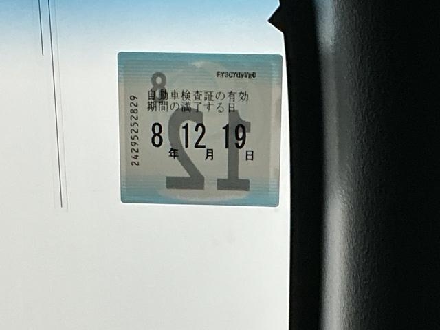 Ｎ－ＢＯＸカスタム Ｌ　ナビ　Ｒカメラ　ブルートゥース　フルセグ　シートヒーター付き　助手席エアバック　Ｂカメ　メンテナンスノート　ＬＥＤ　エアバッグ　パワーウインドウ　Ａライト　クルコン　エアコン　スマートキーＰスタート（35枚目）