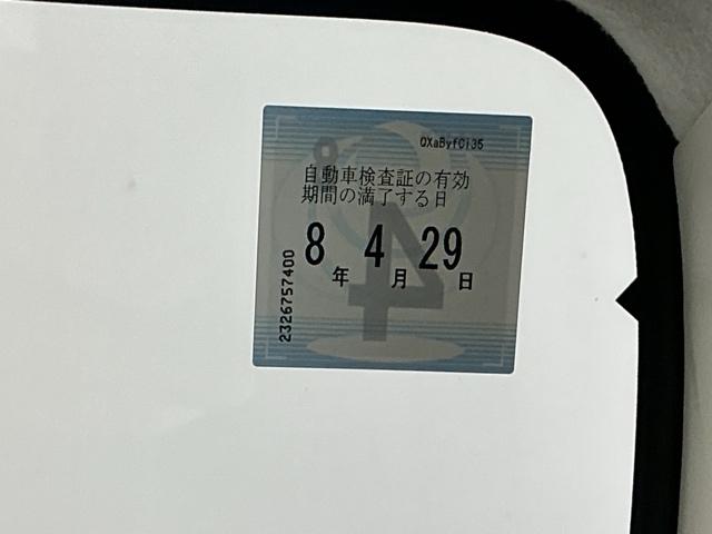 Ｎ－ＢＯＸ Ｇ　アイストップ　踏み間違い防止装置　クリソナ　セキュリティ　Ｂカメ　左右スライドドア　キーフリー　Ｗエアバック　ＬＥＤライト　ベンチシート　クルコン　横滑り防止　ＡＣ　スマートキー　Ａライト　記録簿（30枚目）