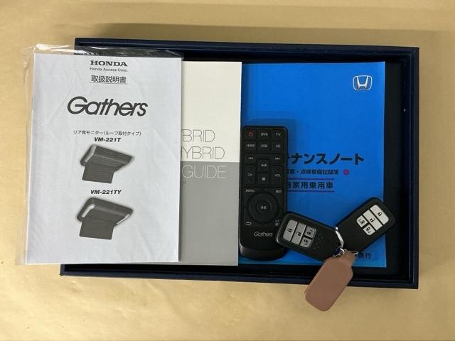 フリードハイブリッド ハイブリッド・Ｇブラックスタイル　ナビ　Ｒカメラ　後席モニター　フルセグ　衝突被害軽減ブレーキ　レーダークルコン　三列シート　レーンキープアシスト　Ｂカメラ　ＵＳＢポート　Ｂｌｕｅｔｏｏｔｈ接続　シートヒーター　ＬＥＤヘッドライト（31枚目）