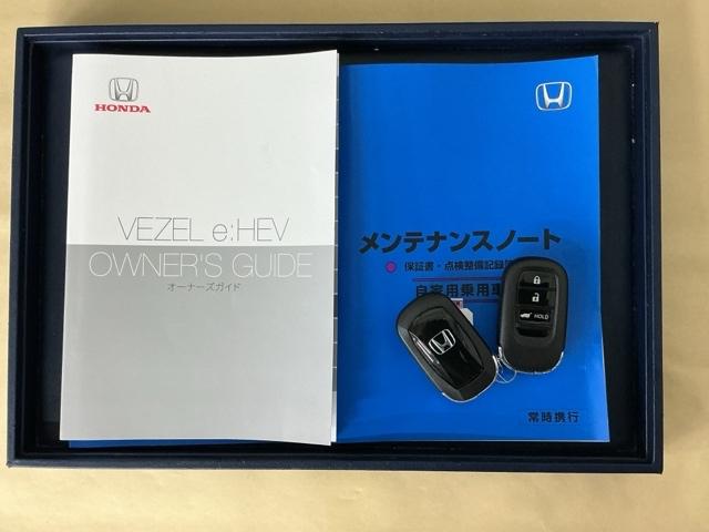 �����e�i���X�m�[�g�y�_�������L�^��E�ۏ؏��z�A����������Ă܂��B�X�}�[�g�L�[�̓o�b�O�Ȃǂɂ��܂����܂܃{�^������ŃG���W���̎n���E��~���ł��đ�ϕ֗��ł�