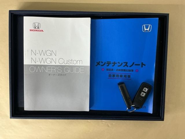 �����e�i���X�m�[�g�y�_�������L�^��E�ۏ؏��z�A����������Ă܂��B�X�}�[�g�L�[�̓o�b�O�Ȃǂɂ��܂����܂܃{�^������ŃG���W���̎n���E��~���ł��đ�ϕ֗��ł�