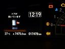 Ｌ　Ｒカメラ　ワンセグ　ＣＤ　ＥＣＯＮ　リアセンサー　バックガイドモニター　運転席シートヒーター　パワーステアリング　Ａライト　オートクルーズ　パワーウインドウ　エアバッグ　スマートキーＰスタート　ＬＥＤ（37枚目）