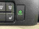 ECONスイッチ操作で燃費が良くなるようエアコンやエンジンなどを総合的に制御します