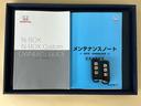 メンテナンスノート【点検整備記録簿・保証書】、取説も揃ってます。スマートキーはバッグなどにしまったままボタン操作でエンジン始動・停止やハイブリッドシステムの起動や停止できて大変便利です