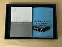 メンテナンスノート【点検整備記録簿・保証書】、取説も揃ってます。スマートキーはバッグなどにしまったままボタン操作でエンジン始動・停止やハイブリッドシステムの起動や停止ができて大変便利です