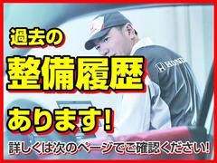 車両の整備歴は、弊社が行った整備の記録となります。車選びのご参考にどうぞ。 2