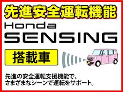 ミリ波レーダーと単眼カメラを利用した、追突軽減ブレーキやアダプティブクルーズコントロール、レーンキープアシストシステムなど安全運転支援システムＨｏｎｄａセンシングを搭載しています。 5