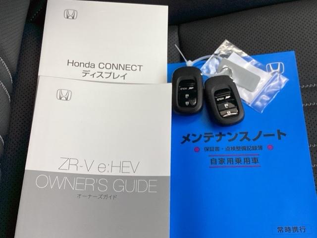 ＺＲ－Ｖ ｅ：ＨＥＶＺ特別仕様車ブラックスタイル　純正コネクトディスプレイオーディオ　パワーバックドア　マルチビュー　ＥＴＣ車載器　ＵＳＢ接続　ＬＥＤヘッドランプ　禁煙車　本革シート　オートクルーズコントロール　フルセグＴＶ　スマートキー　ＶＳＡ（16枚目）