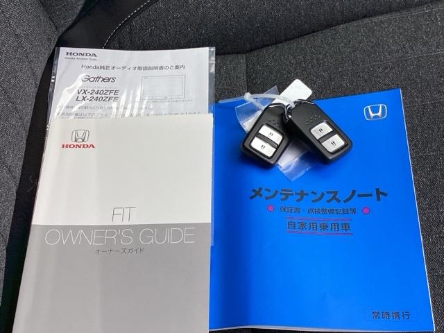 フィット ホーム　純正コネクトディスプレイオーディオ　前後ソナー　Ｒカメ　衝突被害軽減ブレーキ　ＬＥＤランプ　スマートキー　ワンオーナー　フルオートエアコン　ＡＢＳ　パワーステアリング　クルーズコントロール　禁煙車（19枚目）