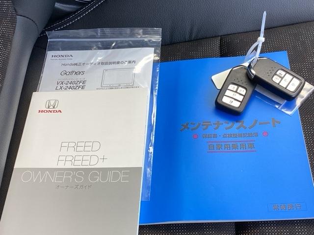 フリード＋ クロスターブラックスタイル　純正ディスプレイオーディオＬＥＤライト　バックカメラ　横滑り防止装置　フルオートエアコン　両側パワースライドドア　オートクルーズコントロール　キーレス　スマートキー　サイドエアバッグ　禁煙車　ＥＴＣ（19枚目）