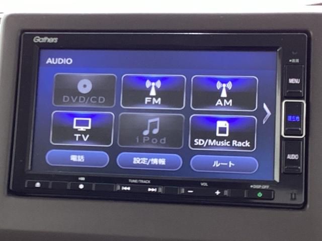 Ｎ－ＢＯＸ Ｌ　純正メモリーナビＬＥＤライト　Ｐソナー　レーダーブレーキサポート　運転席シートヒーター　ＤＶＤ再生可　Ｂモニター　ナビＴＶ　ＬＥＤヘットライト　両側スライド片側電動　地デジフルセグ　Ｗエアバック　ＰＳ（11枚目）