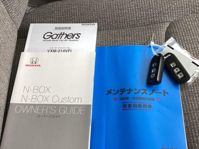 Ｎ－ＢＯＸ Ｌ　純正メモリーナビＬＥＤライト　Ｐソナー　レーダーブレーキサポート　運転席シートヒーター　ＤＶＤ再生可　Ｂモニター　ナビＴＶ　ＬＥＤヘットライト　両側スライド片側電動　地デジフルセグ　Ｗエアバック　ＰＳ（19枚目）