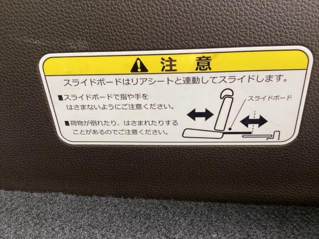 Ｎ－ＢＯＸ Ｌ　純正メモリーナビＬＥＤライト　Ｐソナー　レーダーブレーキサポート　運転席シートヒーター　ＤＶＤ再生可　Ｂモニター　ナビＴＶ　ＬＥＤヘットライト　両側スライド片側電動　地デジフルセグ　Ｗエアバック　ＰＳ（25枚目）