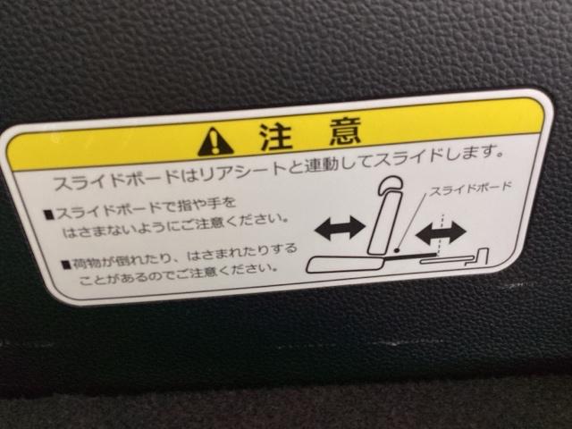 Ｎ－ＢＯＸカスタム Ｇ・Ｌホンダセンシング　純正ディスプレイオーディオＬＥＤライト　衝突軽減ブレ－キ　盗難防止装置　ＶＳＡ　シ－トヒ－タ－　フルオートエアコン　パーキングセンサー　スマートキ－　ＬＥＤヘッドライ　Ｂカメラ　Ｗエアバッグ　ＥＴＣ付（22枚目）