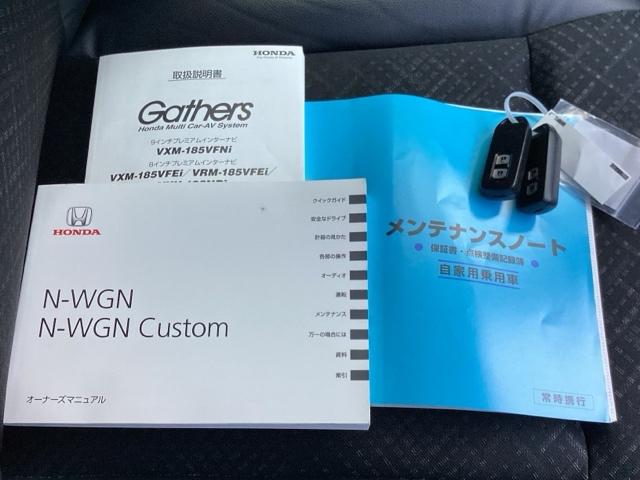 Ｎ－ＷＧＮカスタム Ｇ・ターボパッケージ　純正メモリーナビＨＩＤライト　衝突防止　ＤＶＤ再生可能　リヤカメラ　ナビＴＶ　イモビ　ドラレコ　地デジ　ＥＴＣ付き　横滑り防止　サイドカーテンエアバック　ターボ車　クルーズＣ　ＡＵＴＯエアコン　ＡＢＳ（19枚目）