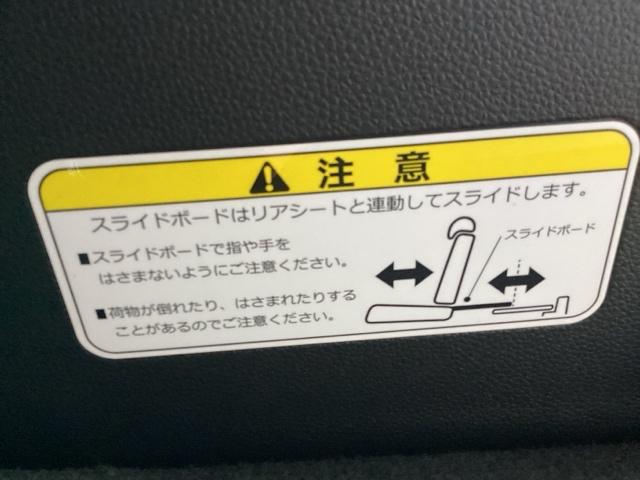 Ｎ－ＢＯＸカスタム Ｌ　純正メモリーナビＬＥＤライト　レーダーブレーキ　キーレススタート　バックソナー　シートヒータ　リヤカメラ　ベンチシート　ＵＳＢポート　クルコン　ＬＥＤヘッドライト　セキュリティアラーム　スマートキー（25枚目）