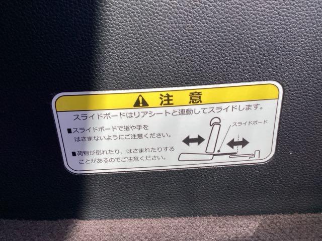 Ｎ－ＢＯＸカスタム Ｇ・Ｌホンダセンシング　純正メモリーナビＬＥＤライト　衝突軽減ブレ－キ　盗難防止装置　ＶＳＡ　シ－トヒ－タ－　フルオートエアコン　パーキングセンサー　スマートキ－　ＬＥＤヘッドライ　ナビＴＶ　Ｂカメラ　フルセグテレビ　ＵＳＢ（22枚目）