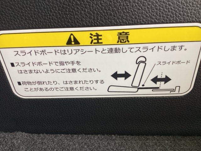 Ｎ－ＢＯＸカスタム Ｌ　純正メモリーナビＬＥＤライト　片側電動両側スライドドア　キーレスエントリー　ＳＲＳ　Ｂカメ　リアコーナーセンサー　ナビ＆ＴＶ　ＤＶＤ再生　前席シートヒーター　地デジフルセグ　横滑り防止機能　スマキー（23枚目）
