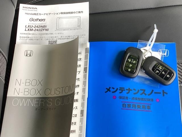 Ｎ－ＢＯＸカスタム コーディネートスタイル　純正コネクトナビＬＥＤライト　レーダーブレーキサポート　パワーウインドウ　両側自動ドア　サイドエアバック　禁煙車　前席シートヒーター　Ｐセンサー　ワンオーナー　ＵＳＢ接続　クルーズコントロール　ＶＳＡ（19枚目）