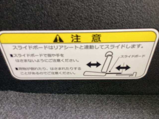 Ｎ－ＢＯＸカスタム コーディネートスタイル　純正コネクトナビＬＥＤライト　レーダーブレーキサポート　パワーウインドウ　両側自動ドア　サイドエアバック　禁煙車　前席シートヒーター　Ｐセンサー　ワンオーナー　ＵＳＢ接続　クルーズコントロール　ＶＳＡ（25枚目）