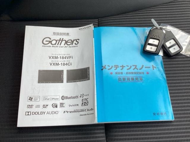 フィットハイブリッド Ｌホンダセンシング　純正メモリーナビＬＥＤライト　誤発進抑制　横滑り防止　カーテンエアバッグ　セキュリティーアラーム　地デジＴＶ　パワーステアリング　ナビＴＶ　ＤＶＤ再生　助手席エアバッグ　スマ－トキ－　オートクルーズ（19枚目）