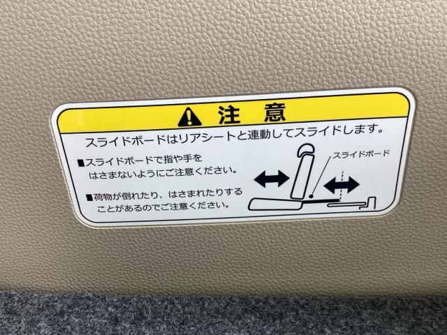 Ｎ－ＢＯＸ Ｇ・Ｌホンダセンシング　純正メモリーナビＬＥＤライト　前後ブレーキサポート　Ｗエアバック　バックモニター　スマートキー　盗難防止システム　横滑り防止機能　オートエアコン　ＥＴＣ　オートクルーズ　ドライブレコーダー　ＵＳＢ（24枚目）
