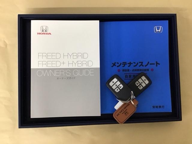 フリード＋ハイブリッド ハイブリッドＧブラックスタイル　純正メモリーナビＬＥＤライト　ＬＥＤヘッドランプ　盗難防止システム　コーナーセンサー　ドライブレコーダ　ワンオーナー　アイドリングストップ　衝突被害軽減システム　フルオートエアコン　Ｒカメラ　ＶＳＡ（19枚目）